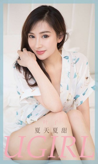 春风十里不如你