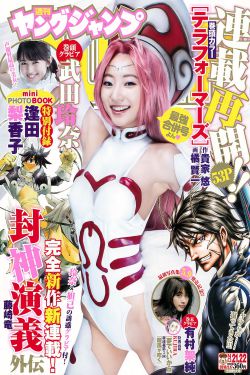 歪歪漫画登录页面漫画免费弹窗